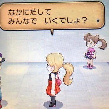 文武不岐 ポケカ初心者 現状では 正規データでウルトラボール入りのポリゴンzは存在しません このように改造とわかっておきながら 配布するようなツイートには絶対に参加しないようにしましょう 改造ポケモンを所持していると稀にデータが吹き飛ぶ可能 文武不岐 ポケカ初心者 現状では 正規データでウルトラボール入りのポリゴンzは存在しません このように改造とわかっておきながら 配布するようなツイートには絶対に参加しないようにしましょう 改造ポケモンを所持していると稀にデータが吹き飛ぶ可能