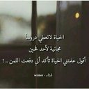 Mona al salem (@moonee73) Twitter