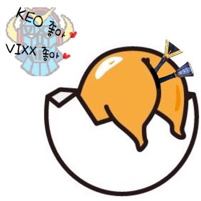 92line #KEO #택켄 KENちゃんが愛されていれば満足 好きな言葉はKENちゃん総受け 最近は色々気になる雑食野郎 夢見る清純派変態腐女子