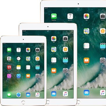 Ipad中古価格調査 相互フォロー Ipad Twitter Ipad中古価格調査 相互フォロー Ipad Twitter