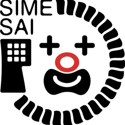 志免祭 / 国際コメディシアターフェスさんのプロフィール画像