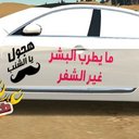 عبدالمحسن (@053_3317) Twitter