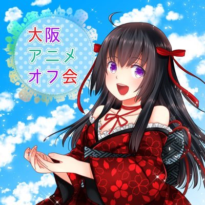 大阪ボードゲームオフ会 アニメオフ会 Osakaoff2 Twitter