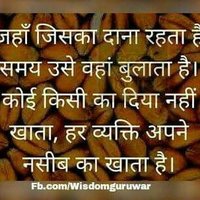 Veerpalsharmaji (@veerpalsharmaj1) 's Twitter Profile