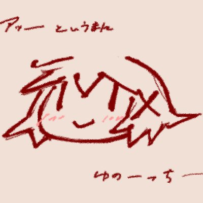 カニ🌗フルーツさんのプロフィール画像