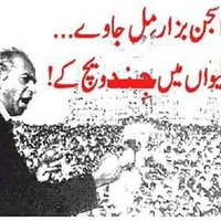 M Aijaz Talhari (@m_talhari) 's Twitter Profile