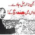 M Aijaz Talhari (@m_talhari) Twitter profile photo M Aijaz Talhari (@m_talhari) Twitter profile photo