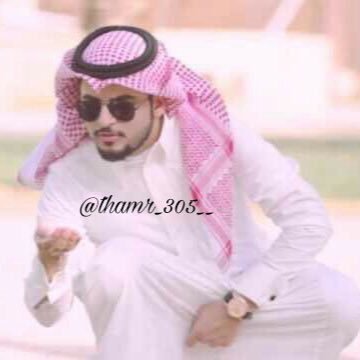عيني على القمه ورجلي على الارض والناس ماخلوا حد ماحكوبه وان كانها تنقاس بالطول والعرض عدونا من طيبنا ضاق ثوبه 👌