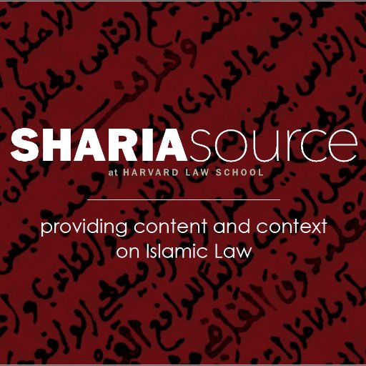 SHARIAsource