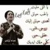 سعووود (@dg7nhnefzyfcx2g) Twitter profile photo سعووود (@dg7nhnefzyfcx2g) Twitter profile photo