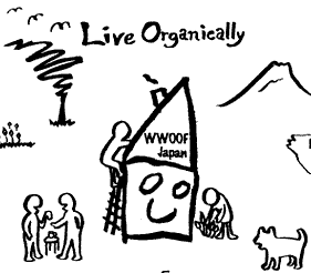 An exchange between friends; Hosts and WWOOFers. 
Hosts give WWOOFers accommodation and all meals in return for the WWOOFer assisting the Host. (Eng version)
