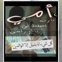 sa3eed 502♡(@s3eed_01) 's Twitter Profile Photo