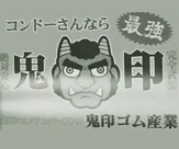 ゆかりんblogの中の人。
＜meta name=Keywords content=踊,タンクトップ,筋肉,レポ,アニクラ,FX,遠征,メイド喫茶,ボドゲ lang=ja＞