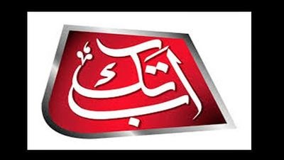 For Breaking News
Follow @WAQT_UPDATE
SenD To 40404
+
Follow @ABBTAKK_UPDATE
SEND 40404
Phone:03313281824