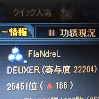 FlaNdreL0409's profile picture. SA/CSO2 SAクラン→DEUXER 階級→大佐 荒野行動 助っ人や傭兵など呼んでくれたら行きます。まったりゆっくりしていきます