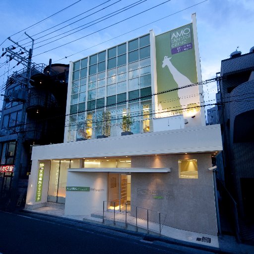Amo_Dental's profile picture. 【診療時間】9:00～13:00  14:00～20:00(土曜のみ19時まで)
【休診】 木・日・祝日　(平日に祝日がある際は木曜日診察）  ℡0798-53-8007
天羽歯科クリニックリンク→https://t.co/1lxstuwJOZ
