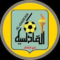 فريق القادسية | أدم (@wwwalqadesia) 's Twitter Profile Photo فريق القادسية | أدم (@wwwalqadesia) 's Twitter Profile Photo