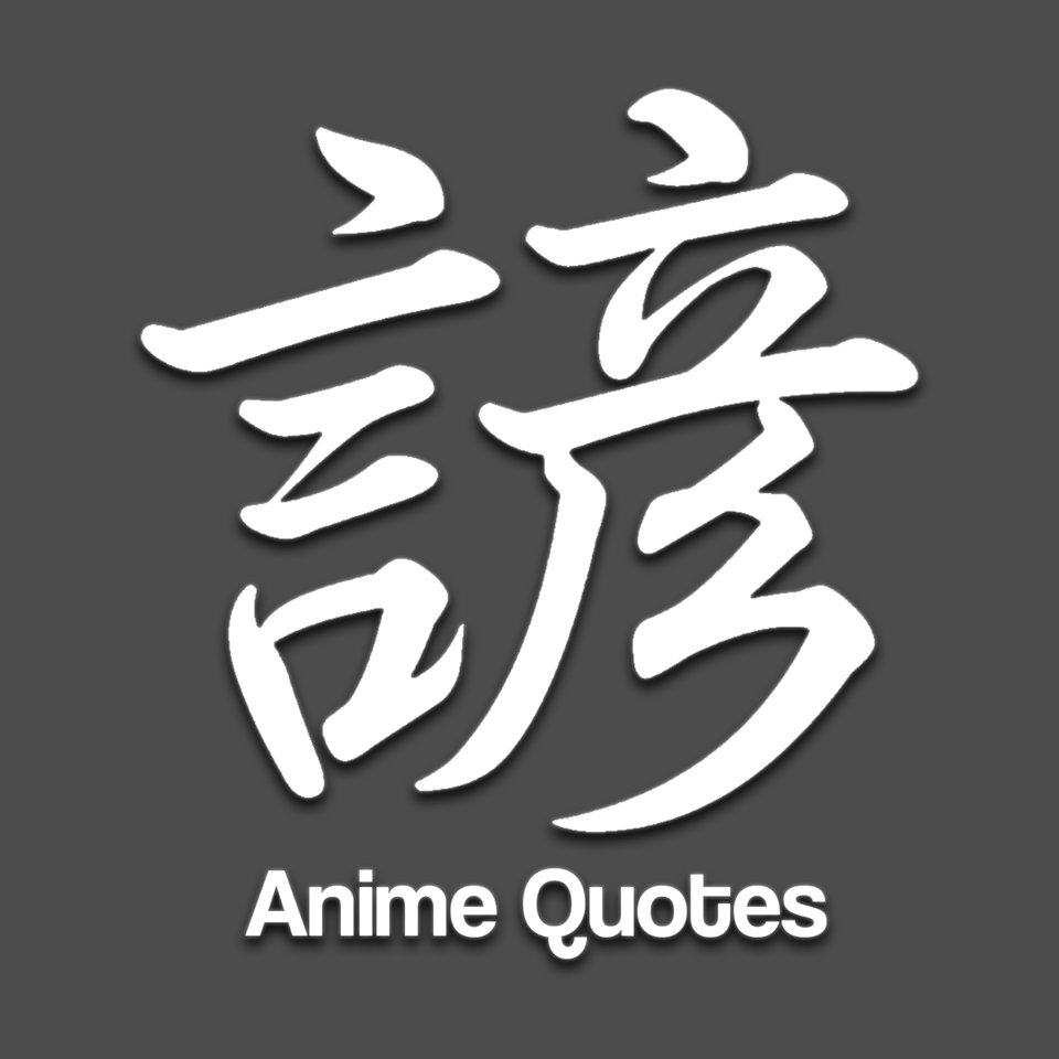 We provide you with high quality quotes from several animes!
If you want a certain quote to be uploaded on this page, just send us a message :)