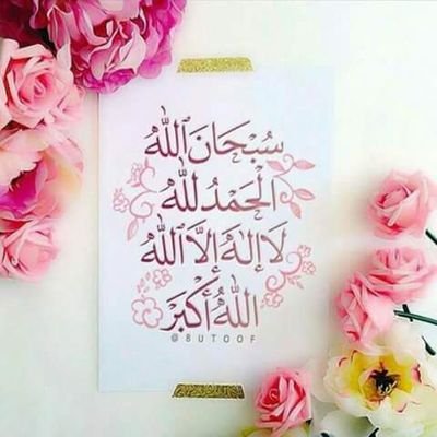 ‏بكالوريوس علوم شريعه ...