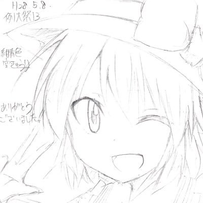 期待値大好き！