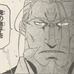 ヴァン ホーエンハイム Vh Hagane Twitter ヴァン ホーエンハイム Vh Hagane Twitter