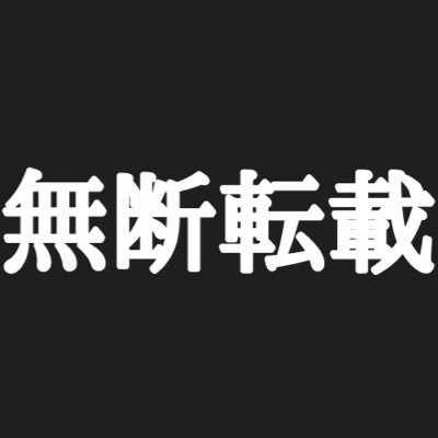 愛とマナーに溢れますように