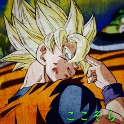ごくうさんのプロフィール画像