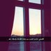 لاحول ولا قوه الا بالله (@gogo_1402) Twitter profile photo لاحول ولا قوه الا بالله (@gogo_1402) Twitter profile photo