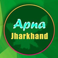 Apna Jharkhand (@apnajharkhand) 's Twitter Profile