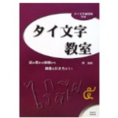 thai_language77's profile picture. #相互フォロー
よろしく～(*‘ω‘ *)