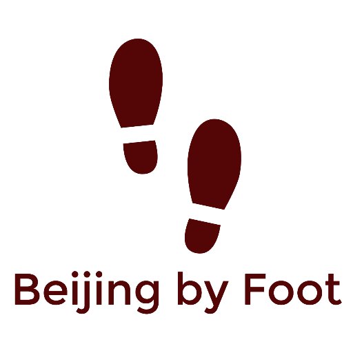 Historian-led walks of Beijing's famous sites and hidden corners.  Educational programs and workshops for travelers, schools, and organizations.