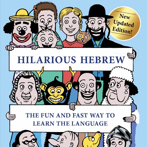 HilariousHebrew's profile picture. https://t.co/CgE8nDxWtj