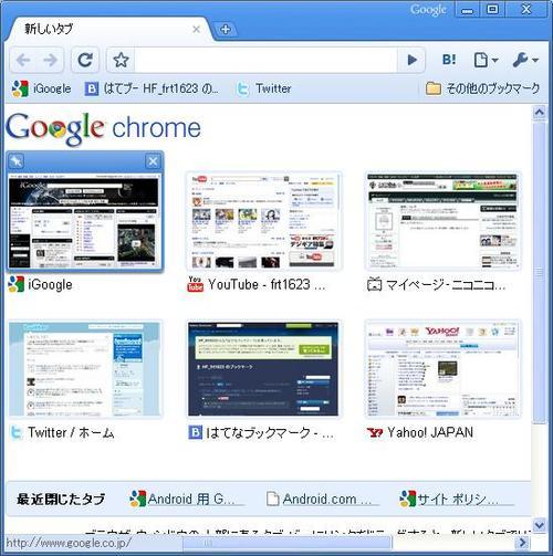 frt1623's profile picture. 石川のとあるIT企業に勤めています。
Mobile とOSS に興味があって情報収集してます
最近東京に引越しました。