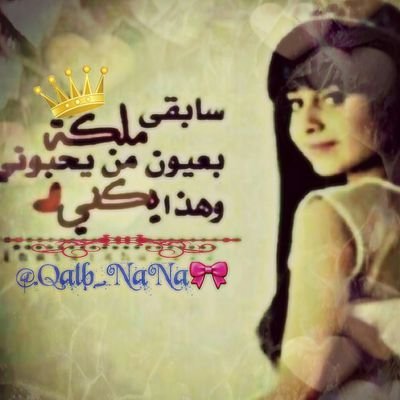 ‏🎀🌟🎀🌠🎀🎈🎀🎈اهداء من #هاجس ‎@mhhh_999
الى 
🎈🌠🎀#أحلى_نانا 
@Qalb_NaNa
لوصولها #100k_محب الف مبروك ي #الاميره شاهدين لك لاعليك
🎀🌟🌠🎀🌟🎈🌠☄🎈🌠🎀🎈🌠🎈