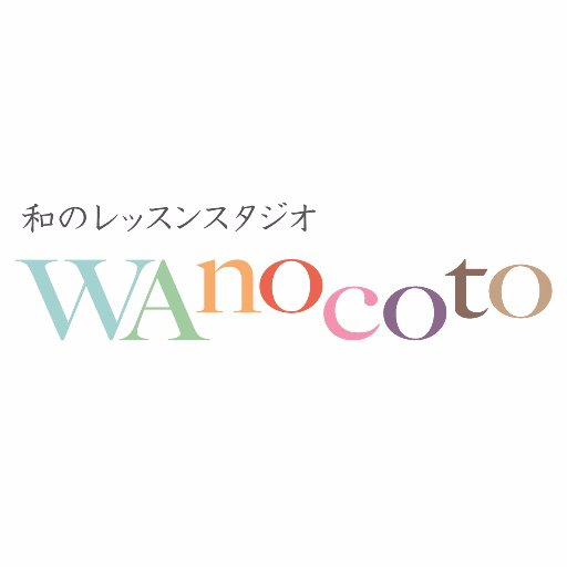 和のレッスンスタジオ WAnocoto（ワノコト）です。着付け、いけばな、茶道など、いろいろな和のお稽古が共通チケットで自由に受講できる、今までなかった全く新しい和文化のお稽古スタジオです。