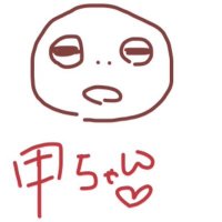 カメヤマくん🔥👹🔥 (@grasschildkrote) Twitter profile photo