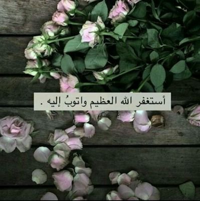 S_A_O_9999's profile picture. ‏‏‏‏‏‏‏‏‏‏‏هذا الحساب صدقه جارية لوالدي رحمه الله
وزهوة الشمري رحمها الله وجميع اموات المسلمين اتشرف بمتابعتكم