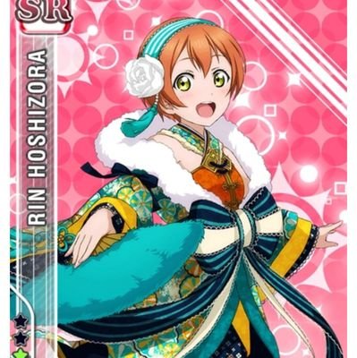 μ's凛ちゃんおし!ヲタクですがナニか?
アニメ関係のことぼちぼちツイートします
無言フォロー大歓迎!ライバーの人アニメ好きな人ぜひフォローよろしくです
本格と趣味あかごっちゃです!
高校生でものずくり大好きです!