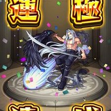 予想 モンスト コラボ 【リネレボ】モンストコラボの最新情報と報酬まとめ【リネージュ2レボリューション】