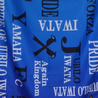 nalanda0724's profile picture. 頭の中がジュビロのことでいっぱい、東京出身のピンサポです（1998〜）。2021.4からは大阪在住ピンサポ→2025.4から東京復帰…その他、Spitz／ウイスキー／ムーミン／ラーメン