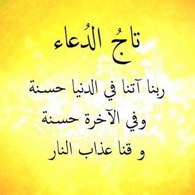 صدقه جاريه للمرحوم /ناصر زبار حمدان الرمضاني البقمي