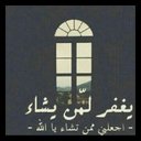 صدقه جاريه لصهدمشعل (@0537013974Shdd4) Twitter