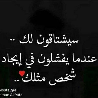 أّلَصّـدٍأّقُهّـ کْنِﺰ فُـيِّ أّلَحًيِّأّةّ