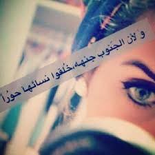 DamtHanen's profile picture. اذا ماقلت احبك لاتعاتبني انا ما اقول احبك لاحد ..