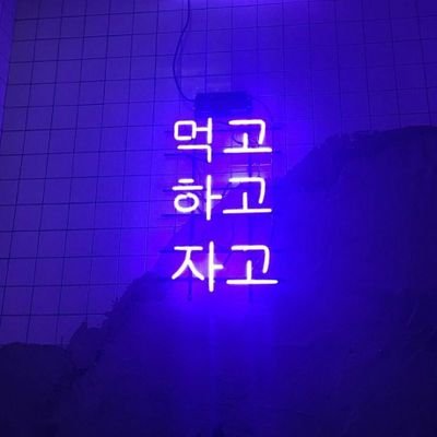 ♡너남