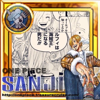 引退します Onepiec Twitter