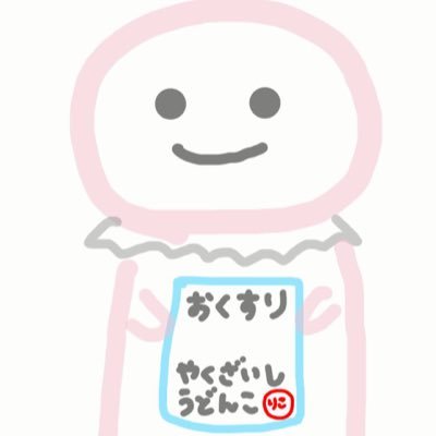 歩く食べログ薬剤師 Sports Pharmacist✨ お料理🍽 お酒🍸 湾岸在住🐳娘が尊くて困ってる