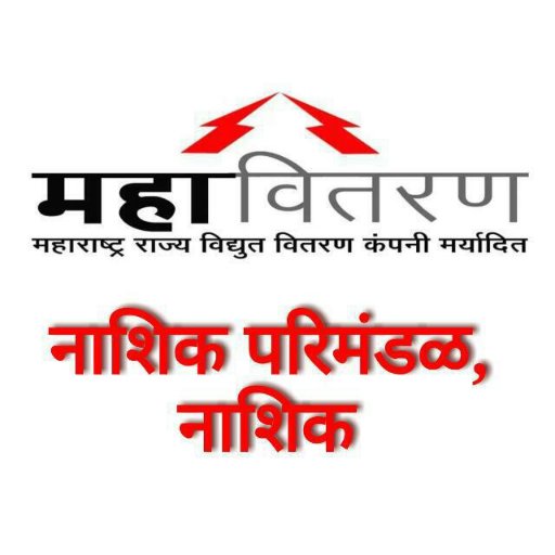 ProNashik's profile picture. MSEDCL Nashik Zone