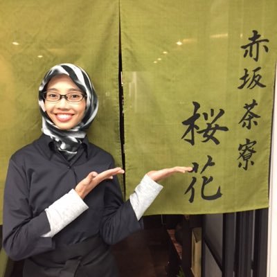 First Halal Japanese Style Cafe in Tokyo. we serve Japanese Confectionery and Sushi without serving any alcohol drinks in dining hall. #halalouka #halalsushi