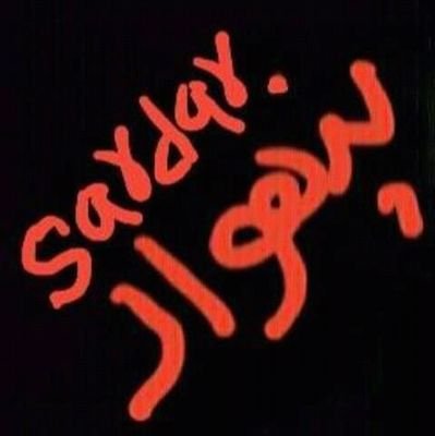 AliDost14836316's profile picture. 